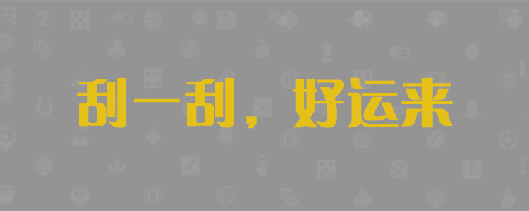 加拿大预测,在线预测,加拿大预测2.8网站在线,加拿大预测官网28咪牌,结果走势